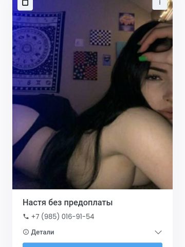 Гертруда